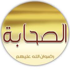 أحاديث تفضيل مؤمني آخر الزمان