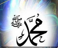 جمال وجْه النبيِّ صلى الله عليه وسلم